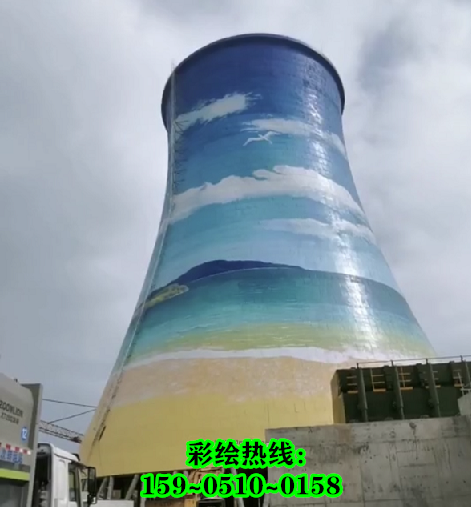 哈尔滨冷却塔美化施工材料如何选择才有特色？