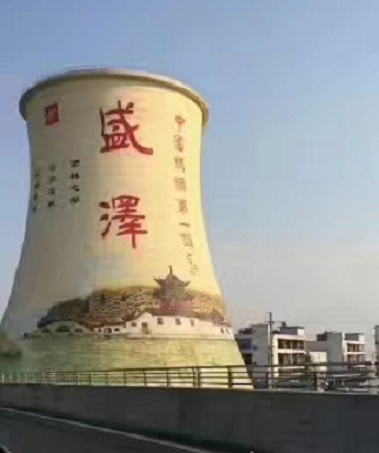 南京冷却塔美化彩绘彩绘-方法与步骤